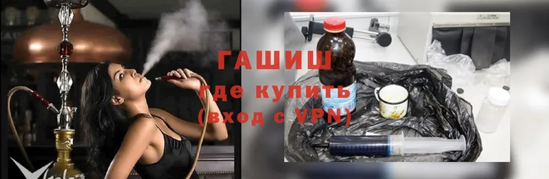 Гашиш ice o lator  дарк нет официальный сайт  Вичуга 