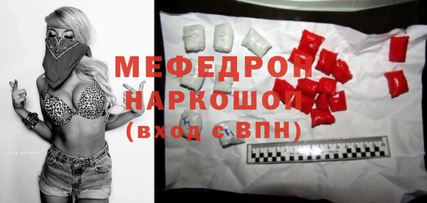 MDMA Premium VHQ Богородицк