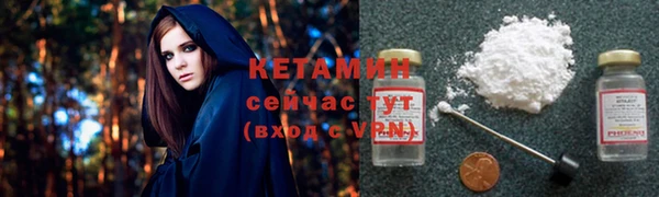 MDMA Premium VHQ Богородицк