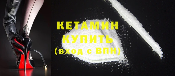 MDMA Premium VHQ Богородицк