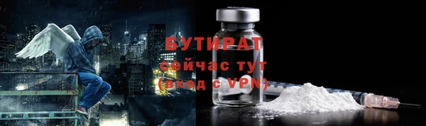 MDMA Premium VHQ Богородицк