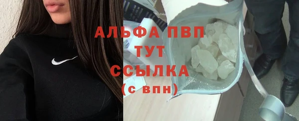 MDMA Premium VHQ Богородицк