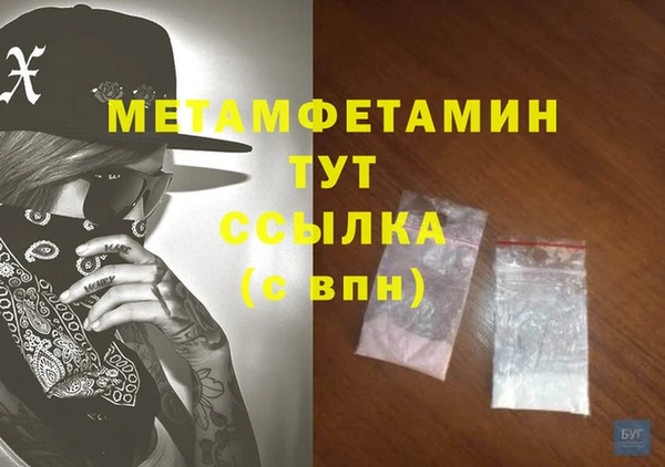 MDMA Premium VHQ Богородицк